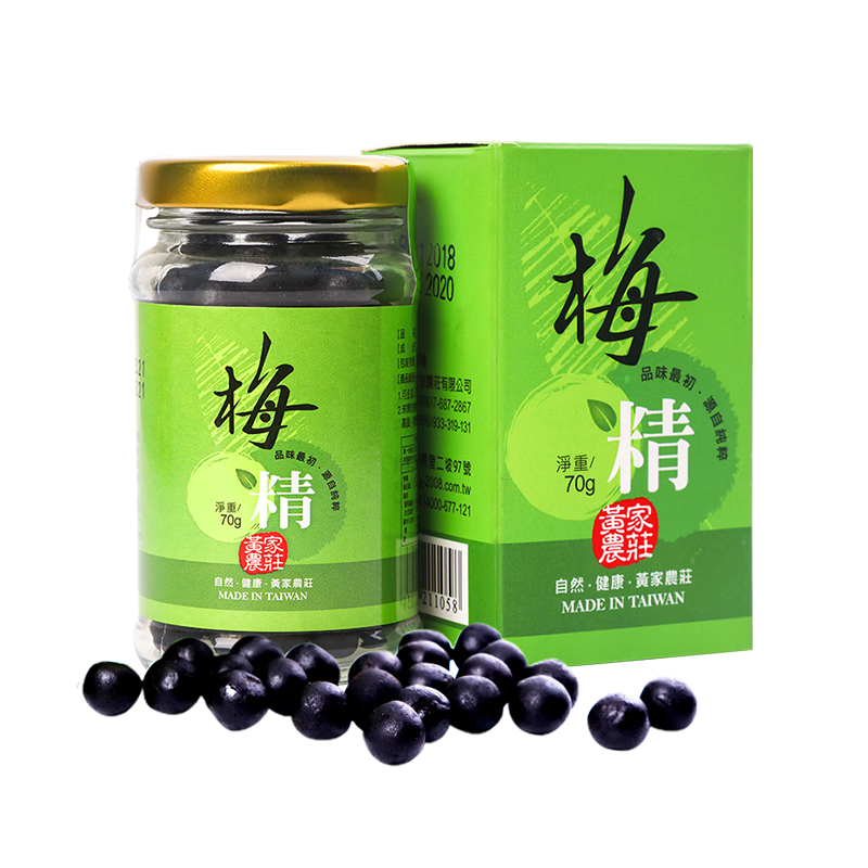 中国台湾黄家农庄青梅丸梅精丸纯净高倍浓缩强碱性食品70克